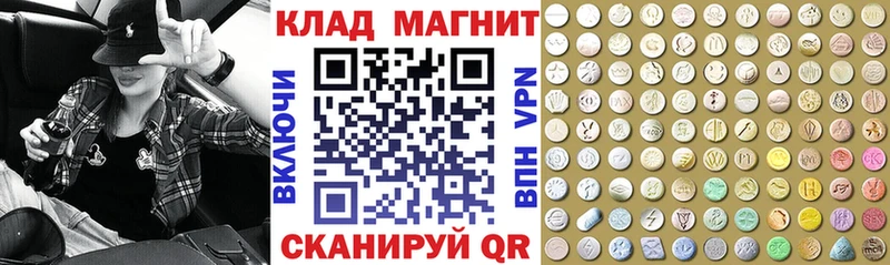 Наркотические вещества Красный Кут Гашиш Кокаин Меф МАРИХУАНА