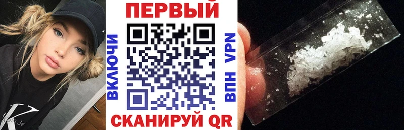 мега ССЫЛКА  Красный Кут  АМФ 97% 