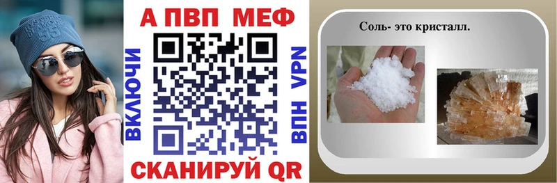 Alfa_PVP СК  где найти наркотики  Красный Кут 