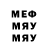 Меф мяу мяу VHQ Liestary Hadi'u