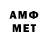 МЕТАДОН methadone 7 stalker