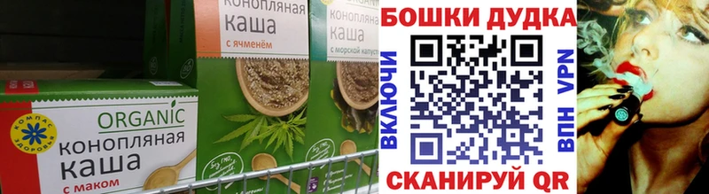 Еда ТГК конопля  купить наркотики цена  Красный Кут 
