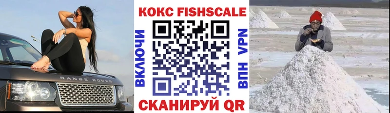 COCAIN 98%  Красный Кут 
