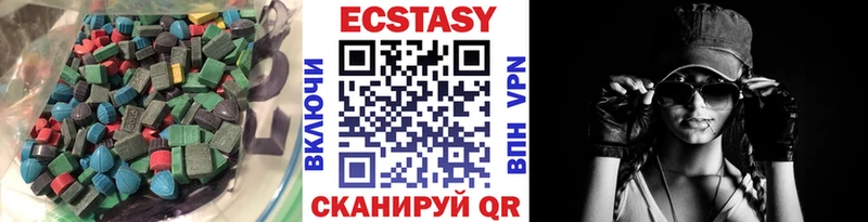 Ecstasy mix  kraken tor  Красный Кут  купить закладку 