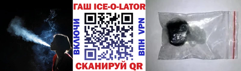 ГАШИШ гарик  Красный Кут 