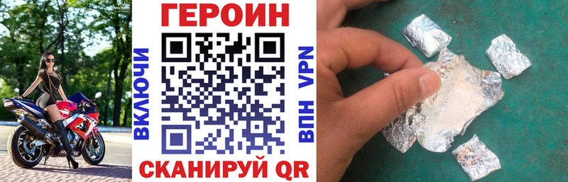 Героин гречка Красный Кут