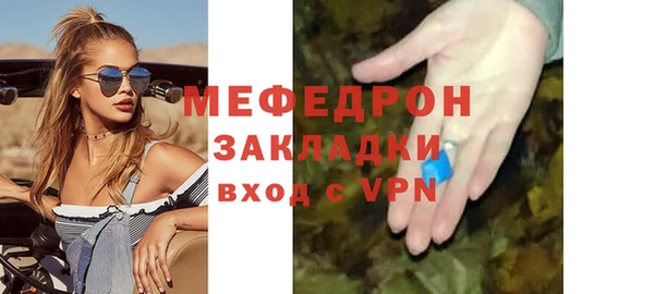 меф Арсеньев
