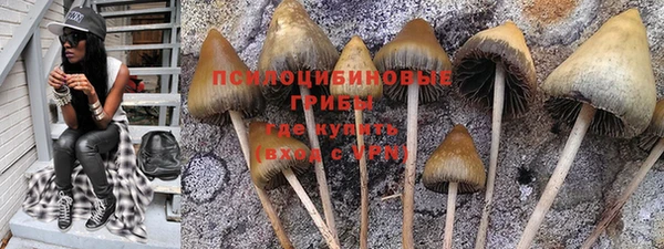 синтетический гашиш Армянск