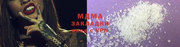 синтетический гашиш Армянск
