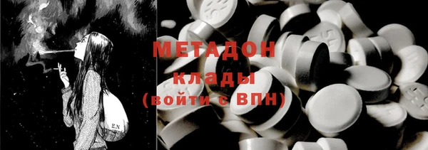 синтетический гашиш Армянск