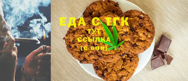 бутик Аркадак