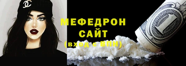 меф Арсеньев