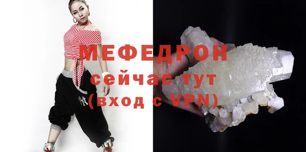 меф Арсеньев