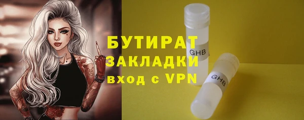 меф Арсеньев