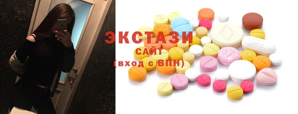 синтетический гашиш Армянск