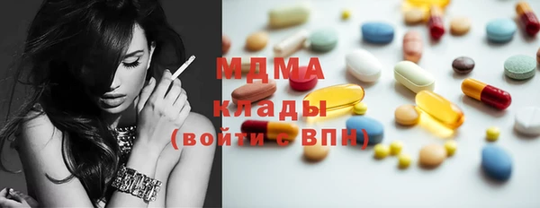 меф Арсеньев