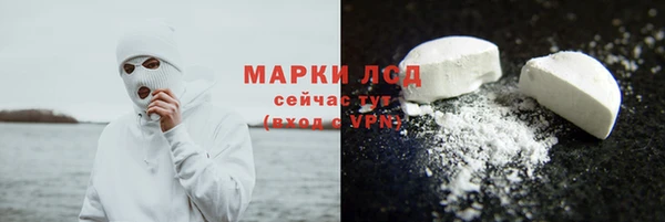 синтетический гашиш Армянск
