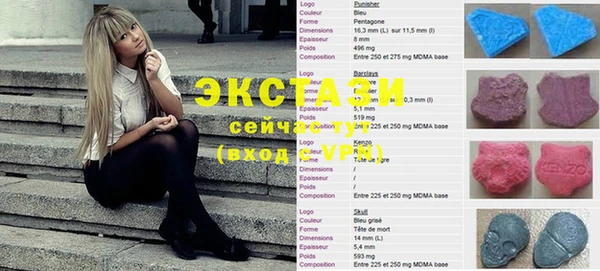 синтетический гашиш Армянск