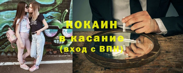 синтетический гашиш Армянск