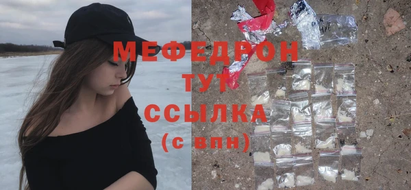 меф Арсеньев