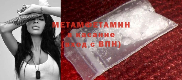 синтетический гашиш Армянск