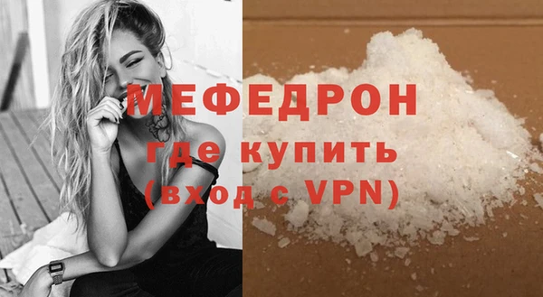 меф Арсеньев