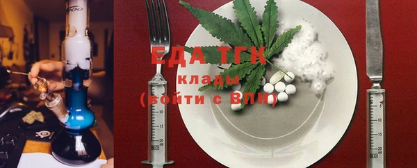бутик Аркадак