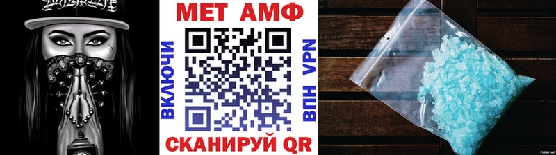 Первитин винт  как найти наркотики  Красный Кут 